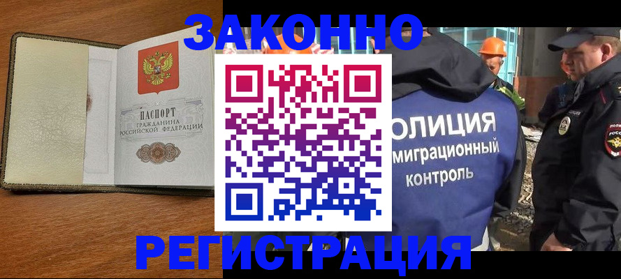 пропишу в квартире в Тольятти